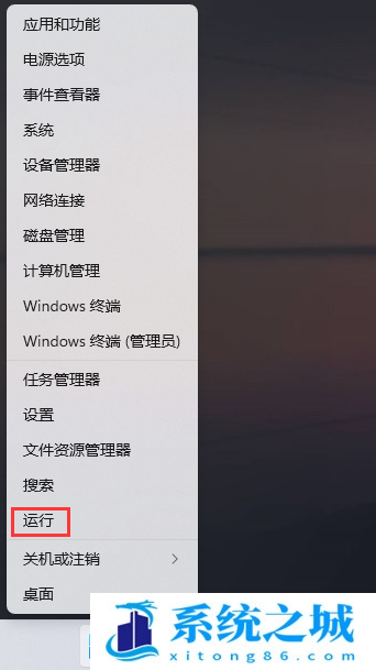 Win11,记事本,背景颜色,绿色背景步骤