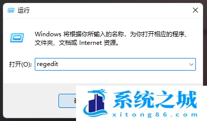 Win11,记事本,背景颜色,绿色背景步骤