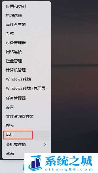 Win11,视频文件,查找文件步骤