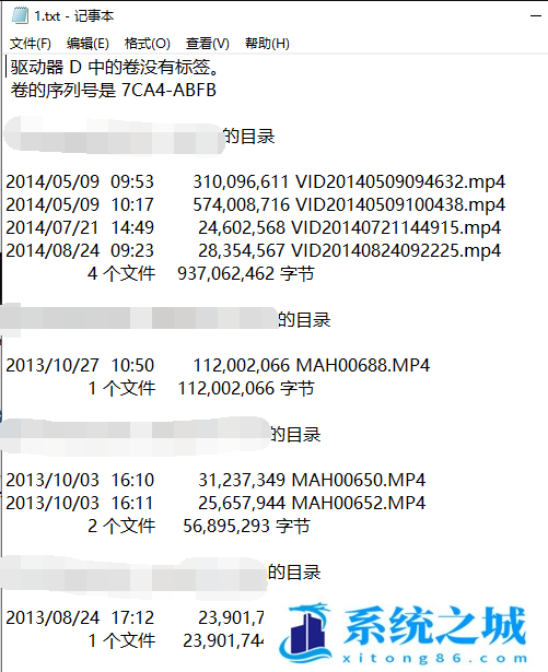 Win11,视频文件,查找文件步骤