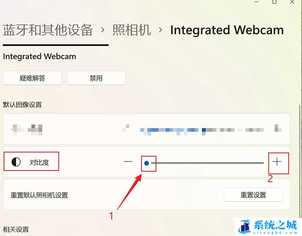 Win11,照相机,对比度设置,摄像头步骤