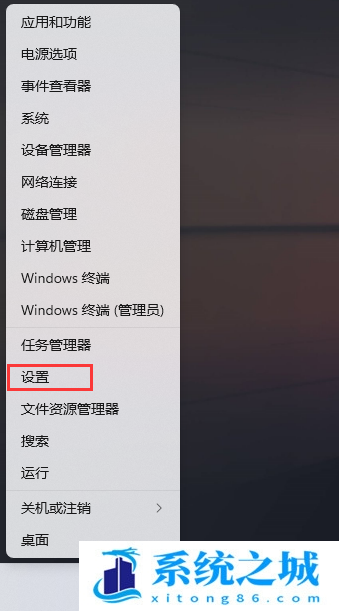 Win11,照相机,对比度设置,摄像头步骤