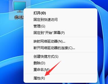 Win11如何关闭任务栏动画？Win11关闭任务栏动画的方法