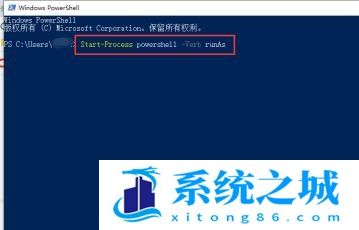 Win10如何关闭激活状态？Win10关闭激活状态的方法