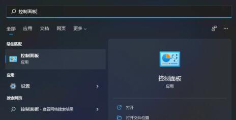 电脑更新win11后无法开机充电怎么办？