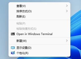 华为笔记本win11任务栏如何隐藏