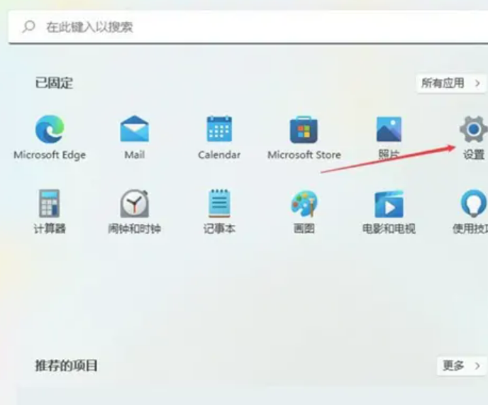 win11插网线无法访问网络怎么办？