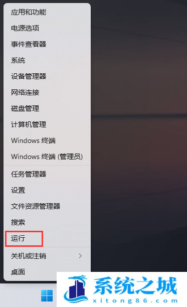 Win11,cad,net组件步骤