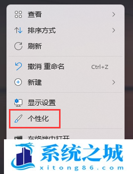 Win11,任务栏,倒三角步骤