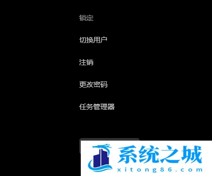 Win11,任务栏,倒三角步骤