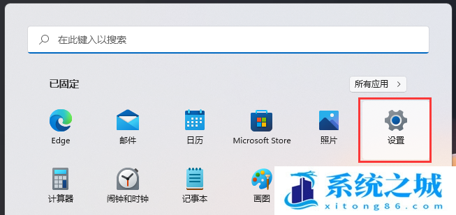 Win11,保留空间,Win11系统,存储空间步骤