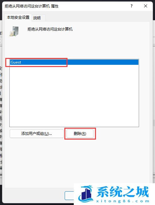 Win11,网络资源,Win11共享步骤