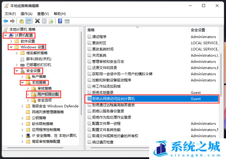 Win11,网络资源,Win11共享步骤