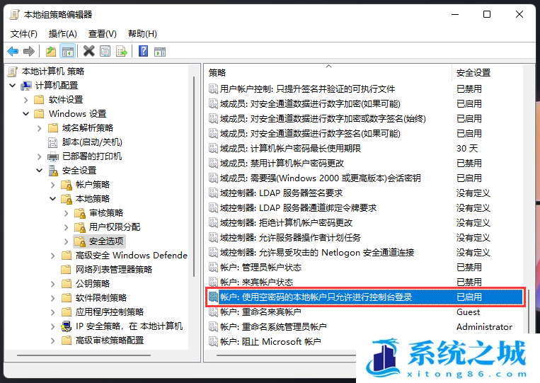 Win11,网络资源,Win11共享步骤