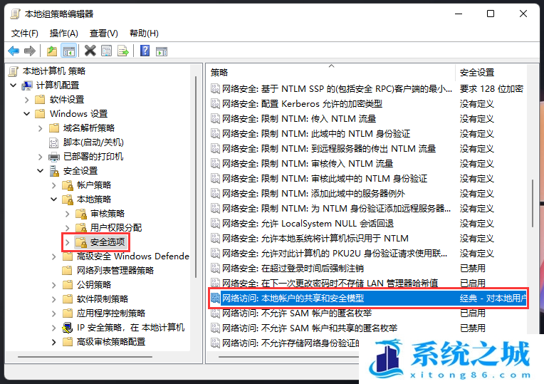 Win11,网络资源,Win11共享步骤