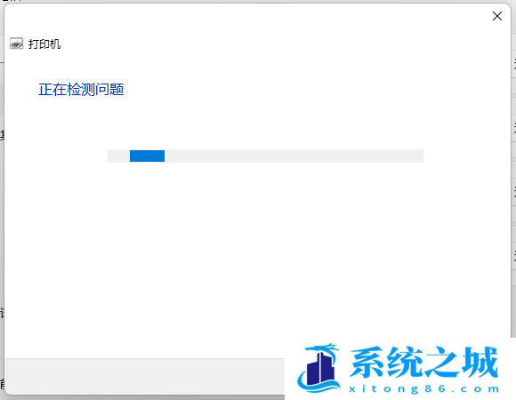 Win11,打印机,打印出错步骤