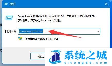 Win11,共享文件,两台电脑共享步骤