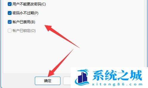 Win11,共享文件,两台电脑共享步骤