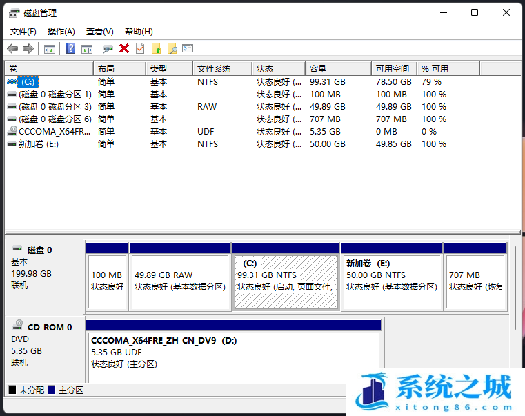 Win11,硬盘分区,磁盘分区步骤