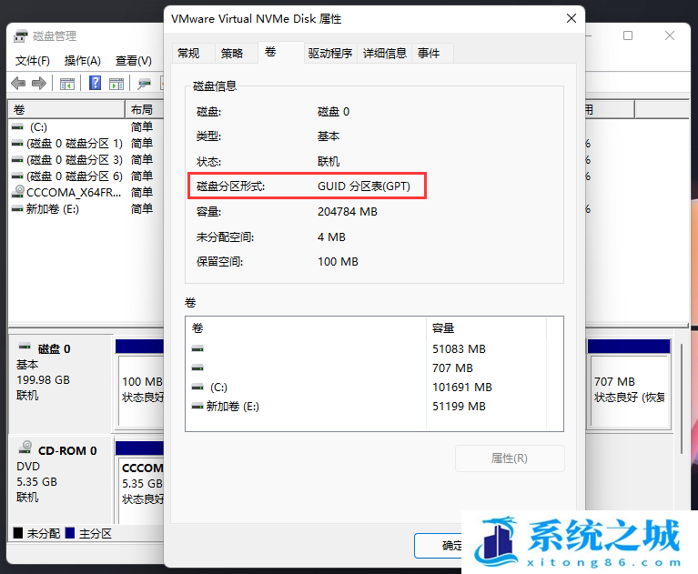 Win11,硬盘分区,磁盘分区步骤