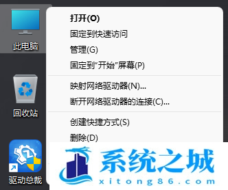 Win11,工作组,Win11共享步骤