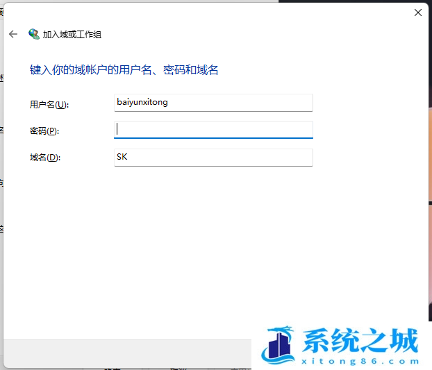 Win11,工作组,Win11共享步骤