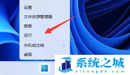 Win11,声音图标,电脑没声音步骤