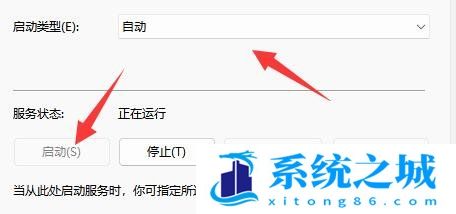 Win11,声音图标,电脑没声音步骤