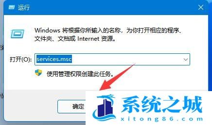 Win11,声音图标,电脑没声音步骤