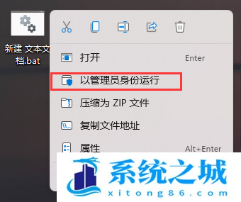 Win11,快捷方式,桌面图标步骤