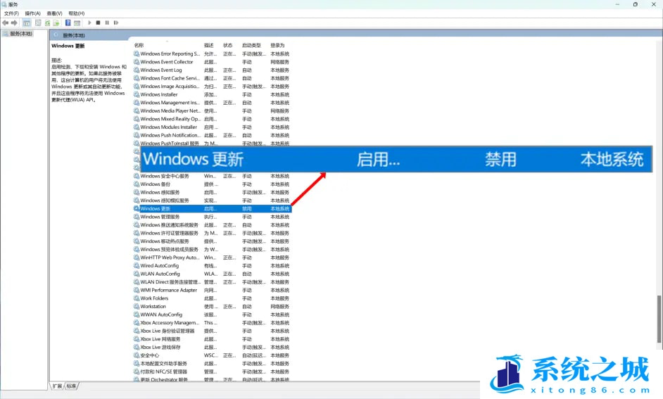 Win11,Win11 22H2,系统更新步骤