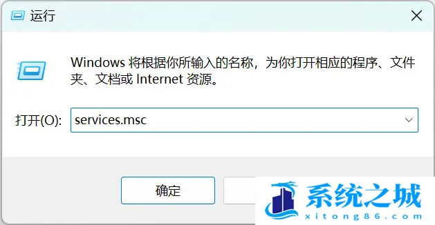 Win11,Win11 22H2,系统更新步骤