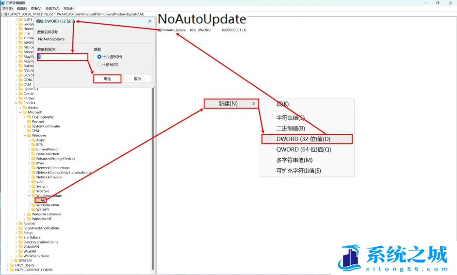 Win11,Win11 22H2,系统更新步骤