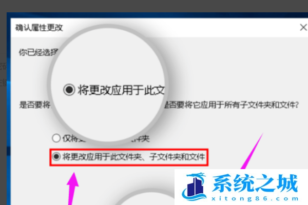 文件夹,Windows,加密文件夹步骤