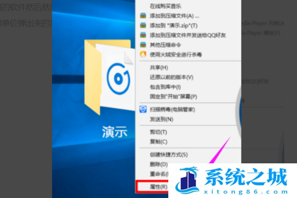 文件夹,Windows,加密文件夹步骤