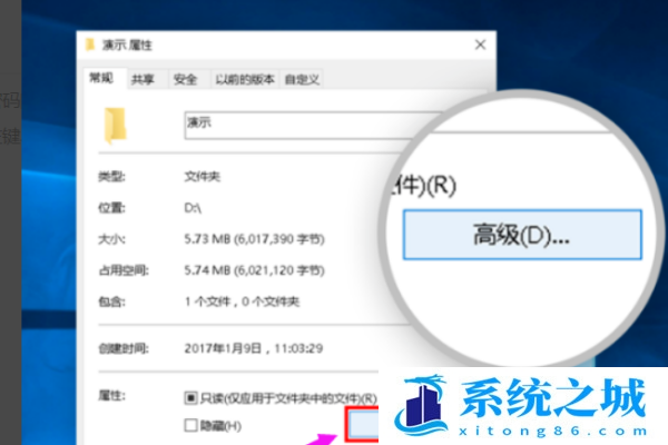 文件夹,Windows,加密文件夹步骤