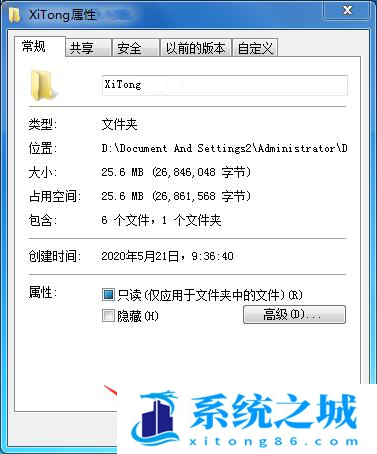 文件夹,Windows,加密文件夹步骤