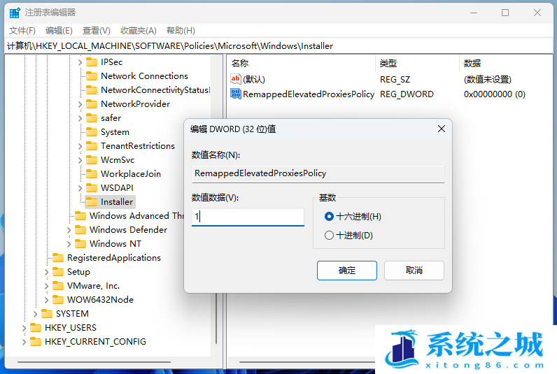 Win11,SolidWorks步骤