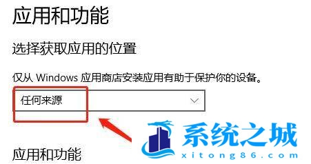 Win11下载软件被阻止怎么办？Win11无法下载软件的解决方法