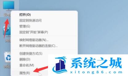 Win11如何关闭杀毒软件？Win11关闭系统自带杀毒软件的方法