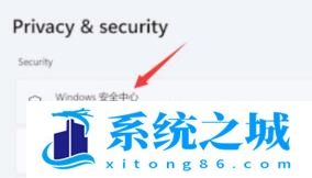 Win11如何关闭杀毒软件？Win11关闭系统自带杀毒软件的方法