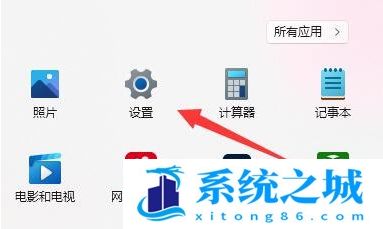 Win11笔记本耗电大怎么解决？Win11减少笔记本耗电的方法