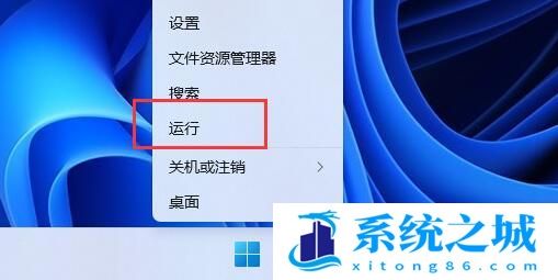 Win11文件夹有却搜索不到的解决方法