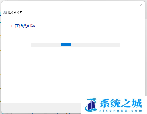 Win11文件夹有却搜索不到的解决方法