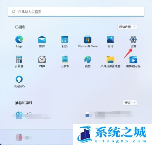 Win11以太网没有有效的IP如何解决？