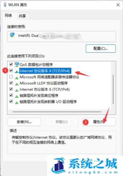 Win11以太网没有有效的IP如何解决？