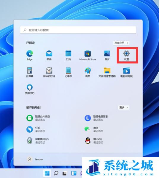 Win11以太网没有有效的IP如何解决？