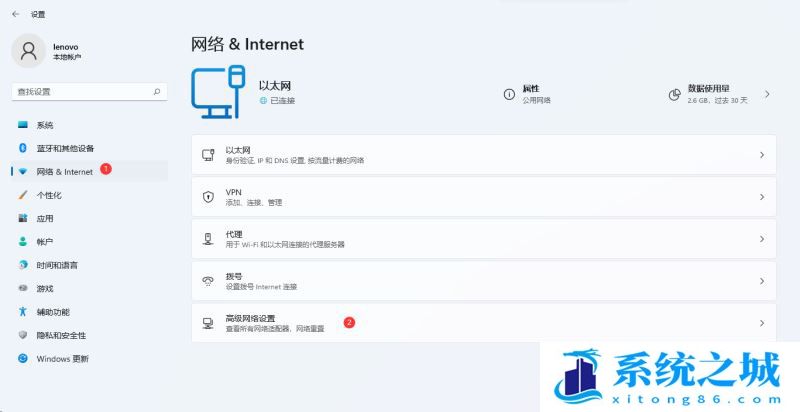 Win11以太网没有有效的IP如何解决？