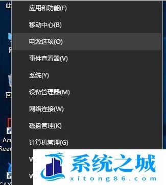 win11开盖唤醒如何关闭