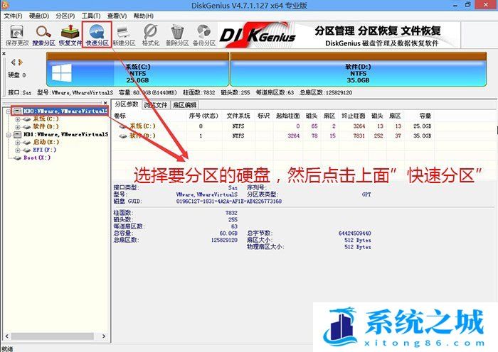 联想工作站,ThinkStation,TPM,Win11,Win11专业版步骤